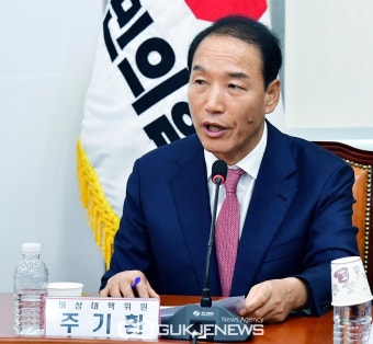 주기환 국민의힘 비대위원 인사말