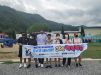 정선군청소년수련관, 청소년 테마체험 365 행복캠프 실시
