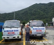 단양소백농협, 관내 농민대상 내달 9일까지 농산물 건조용 면세유 할인 판매