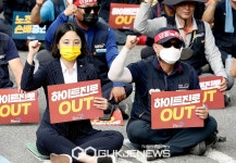 구호 외치는 류호정 정의당의원