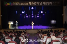 은평구, 2022 은평유스페스티벌 성료