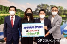 ㈜대선, 제천시인재육성재단에 장학금 3백만원 기탁