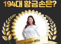 로또 1029회 판매·추첨시간 1028·1027회 1등당첨지역 공개