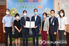 음성군, 대한법률구조공단 법문화교육센터와 업무 협약 체결