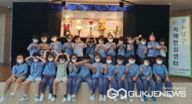 대구시 수성구 치매안심센터, 치매그림동화 인형극 공연