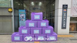 양천구, 2022 추석맞이 기부나눔 캠페인 추진