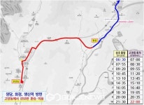 양주 덕정역~서울 잠실행 G1300번 버스 운행 순차적으로 연장