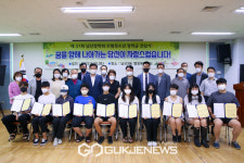 대구 중구 남산장학회장학금 810만원 전달