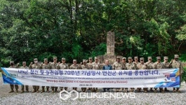 연천군, 주한미군 원사 30명 초청 연천관광 팸투어 개최
