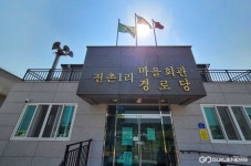 경주시, 예·경보 시스템 확대 설치…자연재난 막는다