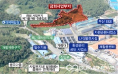 부산 강서구 생곡동에 음식물 폐기물 처리시설 설치 추진