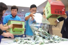 박상민·황기순, 20주년 사랑더하기 거리 모금으로 3,681만 원 전달