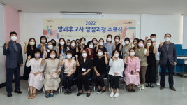 포항시 흥해 특별도시재생현장지원센터, 방과후 교사 양성과정 수료식
