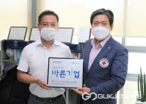 대구적십자사, 가온메디칼...위기가정 위한 씀씀이가 바른기업가입