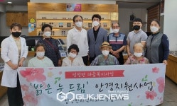 충주시 엄정면 지역사회보장협의체, 안경 지원