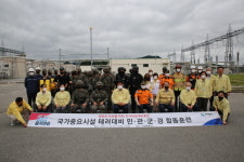 태백소방서, 을지연습 국가중요시설 민관군경 합동훈련