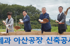 대한민국 대표 제과 기업 ㈜크라운제과, 아산에 신공장 착공