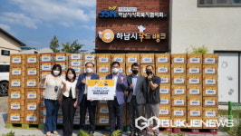 하남시, 올해의 우수 푸드뱅크·마켓 ... 경기도 1위 선정