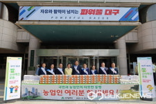 대구농협, 대구시청과 우리 쌀 많이 소비해 주세요 운동 실시