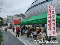 용인특례시 포곡 지구 주민들, 국토부 앞에서 토지수용 결사반대 시위