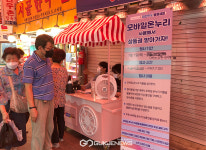 추석맞이 부천 원미종합시장, 마당극 등 다양한 체험존 선보여