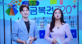 연금복권720당첨확인 121회차 1등번호, 로또추첨·판매시간 공개