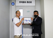 (주)레스트, 대한적십자사씀씀이가 바른기업캠페인 동참