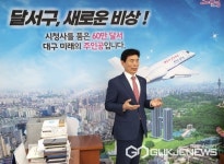 대구시 달서구청, 병암서원 고택음악회 27일 개최...가을 정취 느껴 보세요