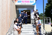 진주시 정촌면 혁신 주민센터로 새롭게 출발