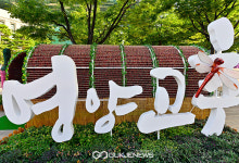 [영양고추HOT페스티벌] 영양고추가 열렸네!