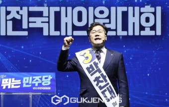 정견 발표하는 박찬대 더불어민주당 최고위원 후보