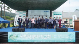 거창군, 사회적경제박람회 성공적 개최