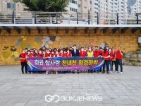 대구 달성 화원을 참사랑하는 모임, 천내천 환경정화활동 실시
