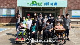 예산꿈빛학교 (주)더휴 견학활동 실시