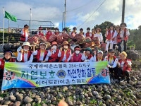 서귀포이어도라이온스, 25년간 이어온 환경정화 활동 눈길