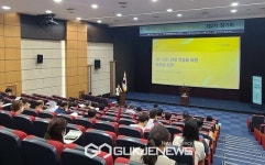 제천한방바이오진흥재단, 한방천연물기업 위한 기업경영 혁신 교육 개최
