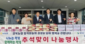 NH농협은행 칠곡군지부, 칠곡군에 쌀·라면·화장지 기부