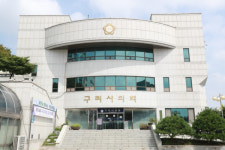 구리시의회, 행정사무감사 앞두고 시민제보 받는다.