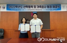 용인예술과학대 간호학과, 디케이메디인포와 MOU 체결