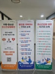 천안시, 아동과 청소년을 위한 정신건강 교육·캠페인 전개