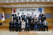 용인시 처인구, 내년 본예산 편성 앞두고 특례시의회와 간담회