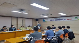 영주시, 코로나19 대응 시-소방-의료계 협업 의료협의체 구성