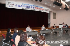 소통과 협업으로 교육 해법 찾는다… 민선8기 하남시, 관내 초등학교장 첫 정담회