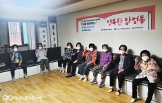 영천시, 전국 최초 경로당 붙박이 소파 어르신들에 인기