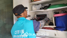 양천구, 신정1동, 지역상점과 함께하는 전기안전 나눔 실천