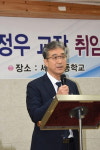 밀양 세종고 동문 모교 교장으로 취임 화제