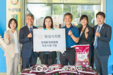 화성시의회 경제환경위원회, 추석 맞아 관내 지역아동센터 위문