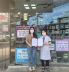 영도구, 생명존중약국 12곳과 지역사회 자살예방 위해 나서