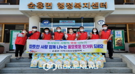 순흥면 지역사회보장협의체, 추석 맞아 따뜻한 마음 전달