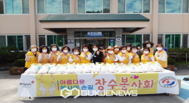 이든네이쳐경북영주지사 | 대한적십자사 경북지사 영주장수봉사회 '사랑의 쌀 나눔' 행사 개최